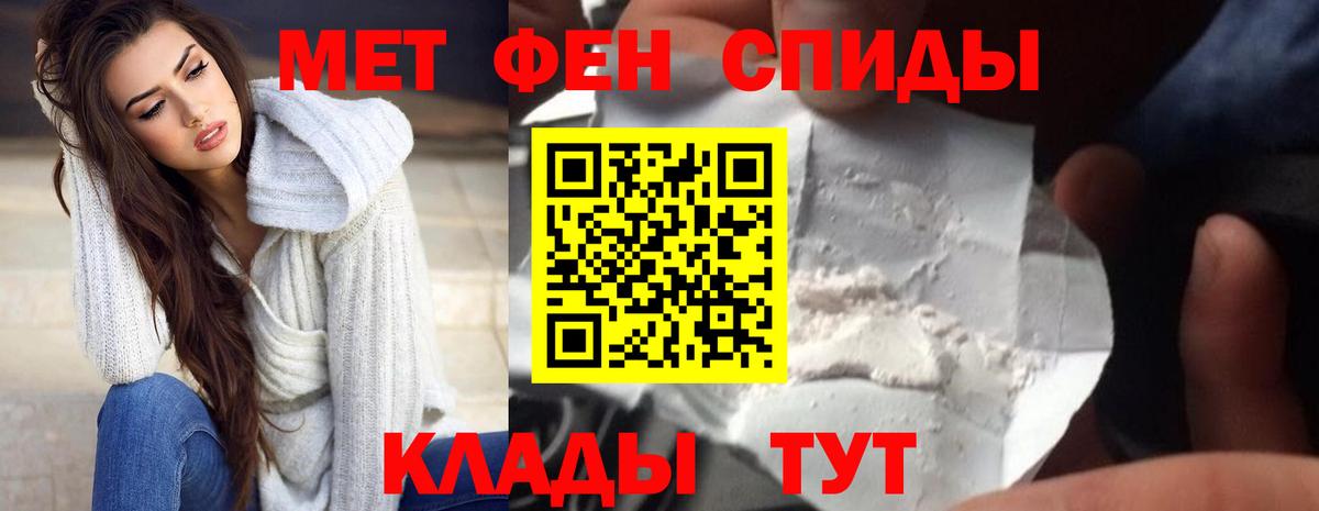 Благодарный  АМФЕТАМИН 97%  Амфетамин  Вход с VPN 