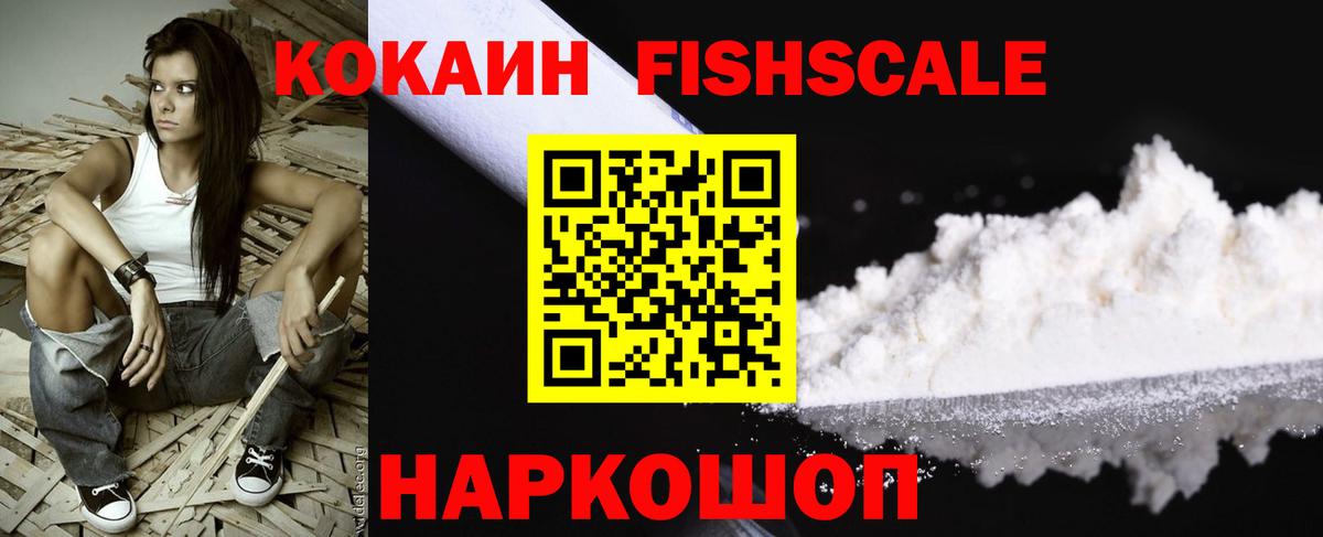 КОКАИН Перу Благодарный