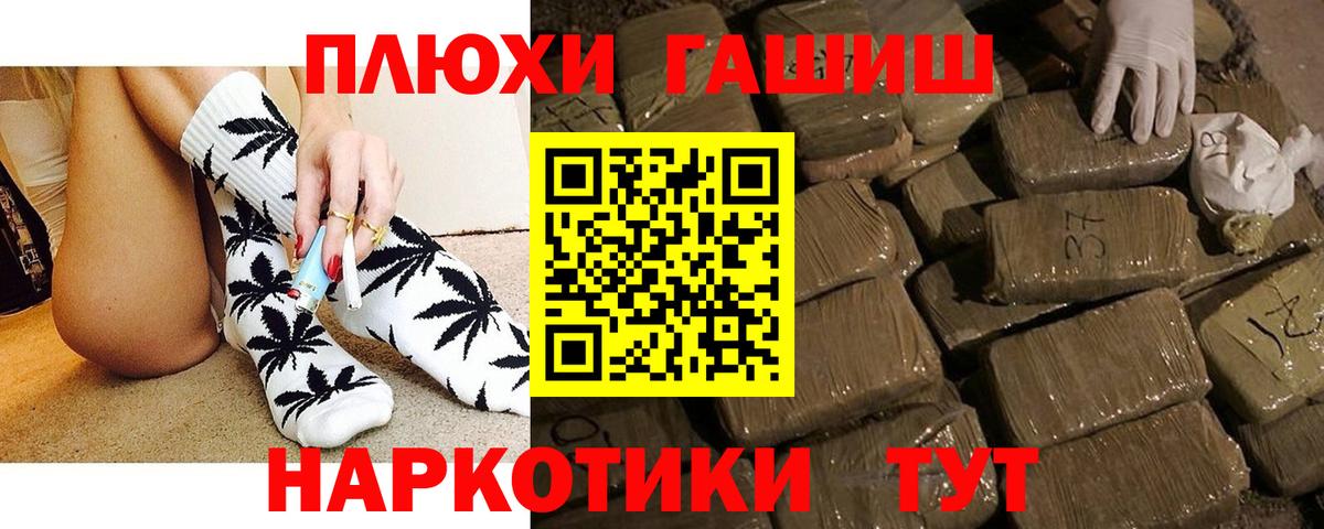ГАШ ice o lator  Гашиш  Благодарный  ГАШ 40% ТГК  Вход с VPN 