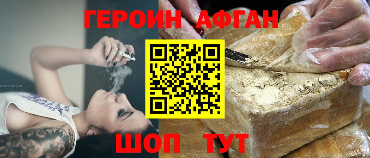 Кокаин  Вход с VPN  Благодарный  ГАШИШ  Бошки Шишки  Меф   Лсд 25 
