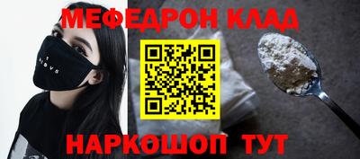 таблы Татарск