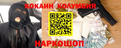 таблы Татарск