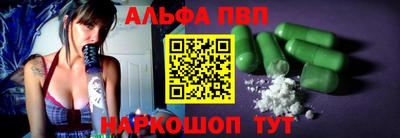 таблы Татарск