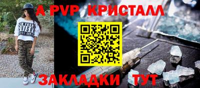 сатива Тара