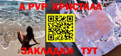 таблы Татарск