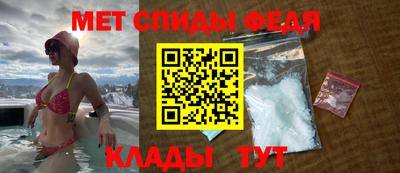 таблы Татарск