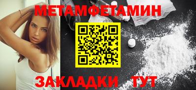 таблы Татарск