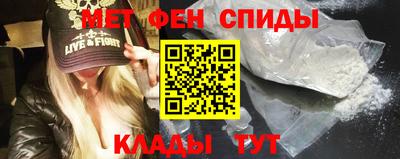 таблы Татарск