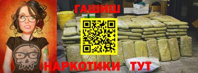 таблы Татарск
