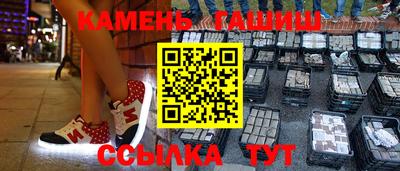 таблы Татарск