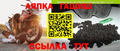 бошки Тверь