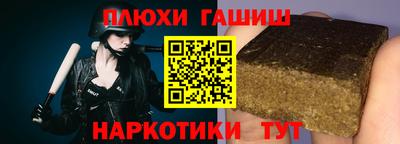 бошки Тверь