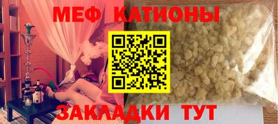 таблы Татарск