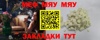 таблы Татарск