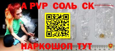 сатива Тара