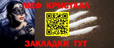 таблы Татарск