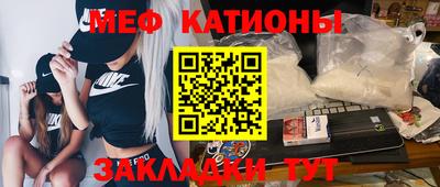 таблы Татарск