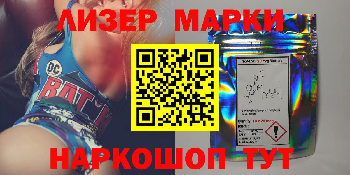 Благодарный  ЛСД экстази ecstasy  LSD-25 экстази  ЛСД экстази ecstasy  Вход с VPN 