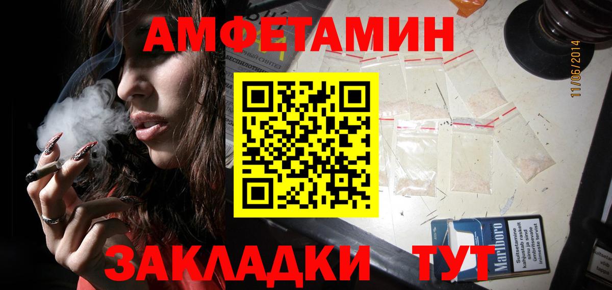 Метамфетамин Methamphetamine Благодарный