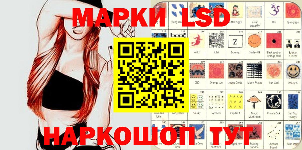 Благодарный  Марки 25I-NBOMe 1,5мг  Вход с VPN  Марки 25I-NBOMe 1,5мг 