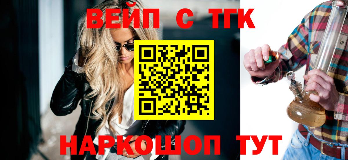 ТГК Wax  Дистиллят ТГК гашишное масло  Благодарный  Вход с VPN 