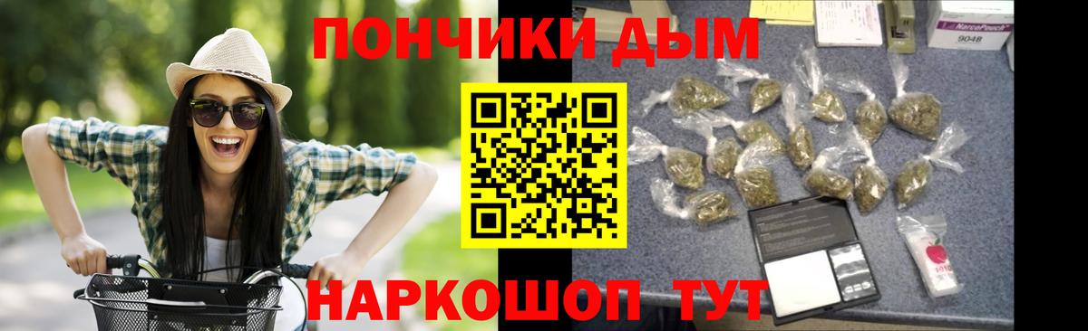 МАРИХУАНА THC 21%  Бошки Шишки планчик  Благодарный  Бошки Шишки Bruce Banner  Вход с VPN 